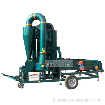 เครื่องทำความสะอาด / เมล็ดพืชทำความสะอาด Grader / Corn Cleaner